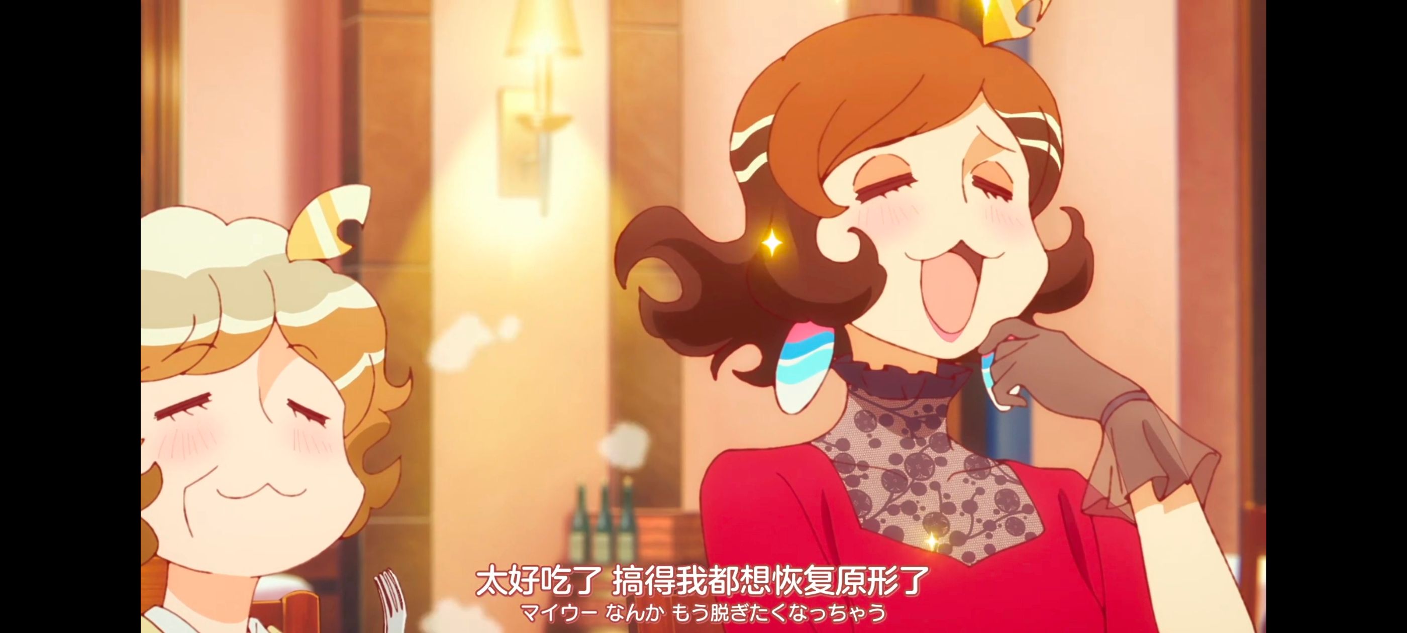 末日后酒店,启示录酒店,动画,动漫,番剧,ACG,二次元