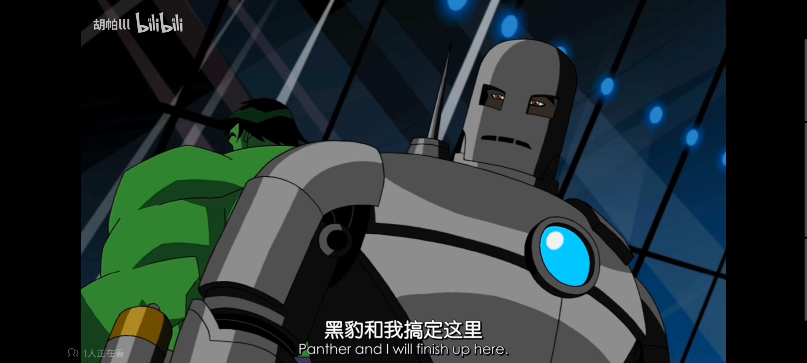 超级英雄联盟复仇者,复仇者世上最强英雄组合,复仇者联盟,漫威,超级英雄,动画,动漫,番剧,ACG