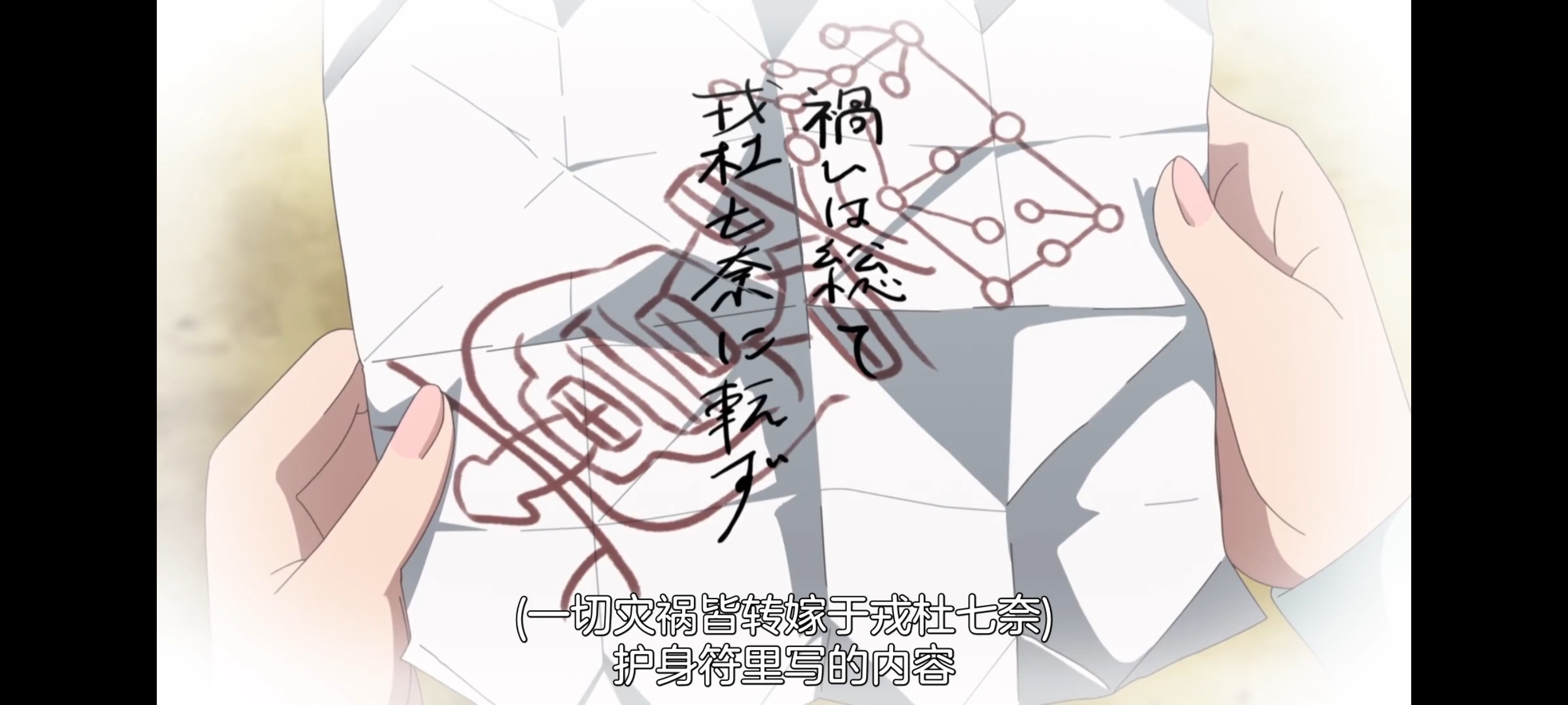 神八小妹并不可怕,小伽椰并不可怕,动画,动漫,番剧,二次元,ACG