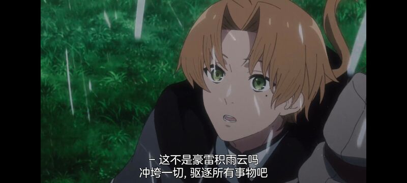 无职转生,无职转生到了异世界就拿出真本事,异世界,动画,动漫,二次元,日漫,番剧,ACG
