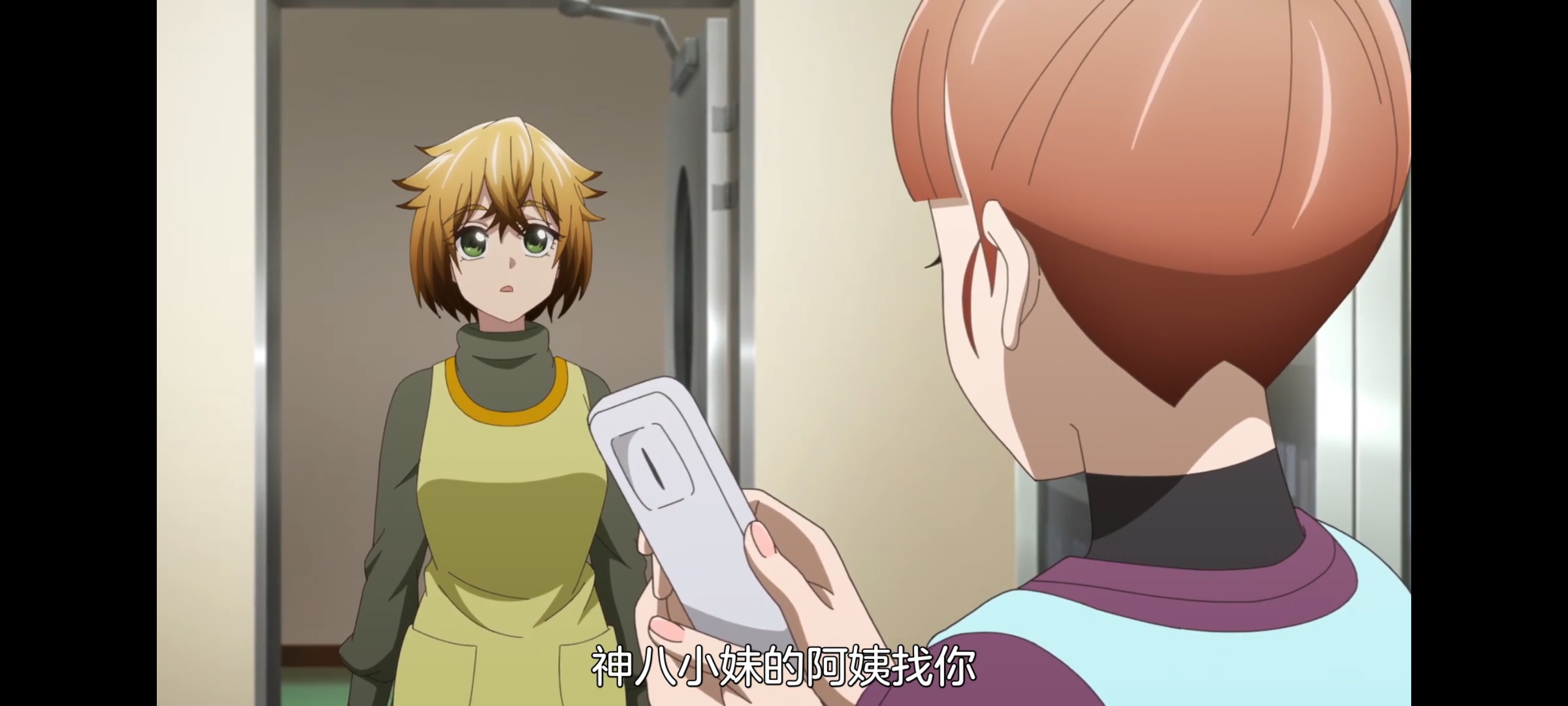 神八小妹并不可怕,小伽椰并不可怕,动画,动漫,番剧,二次元,ACG