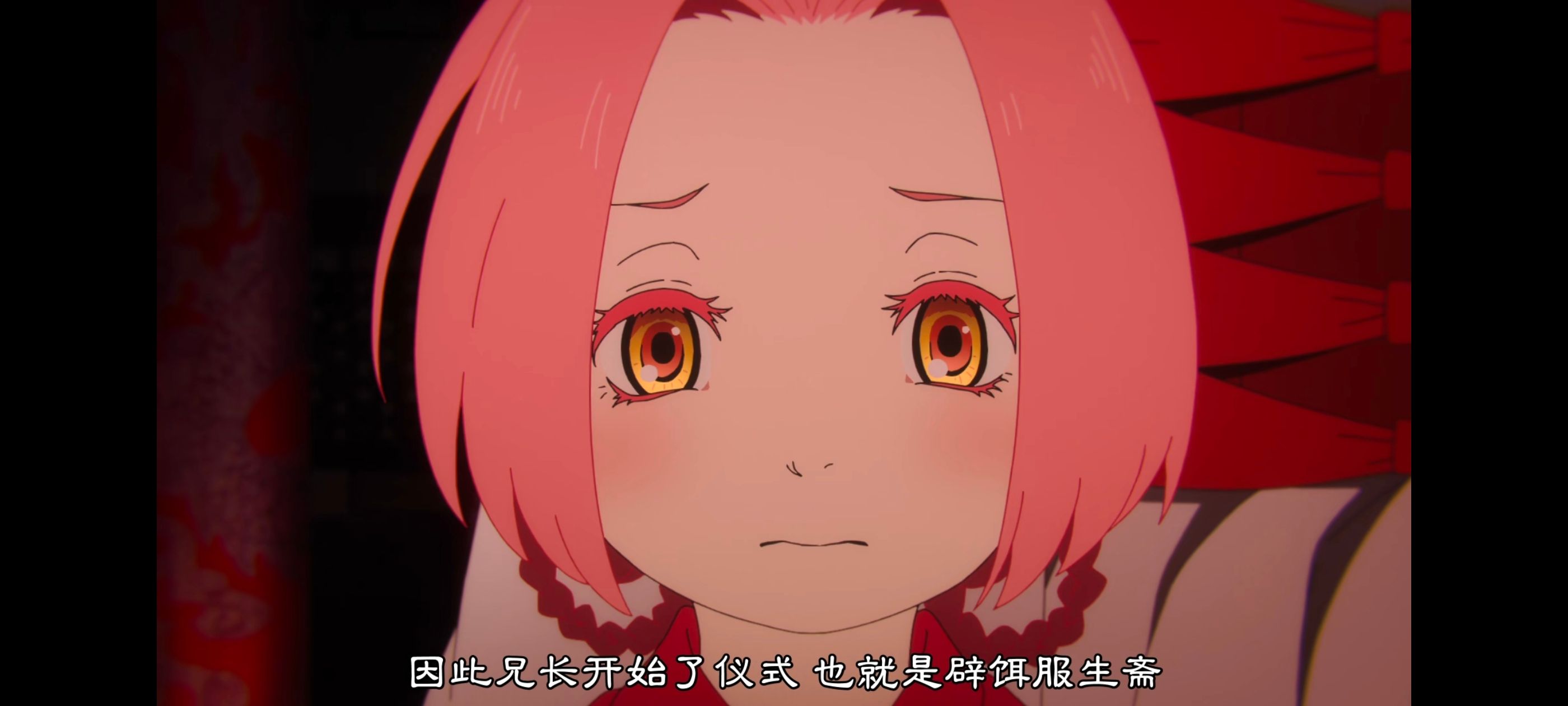 地狱乐,动画,动漫,番剧,二次元,ACG