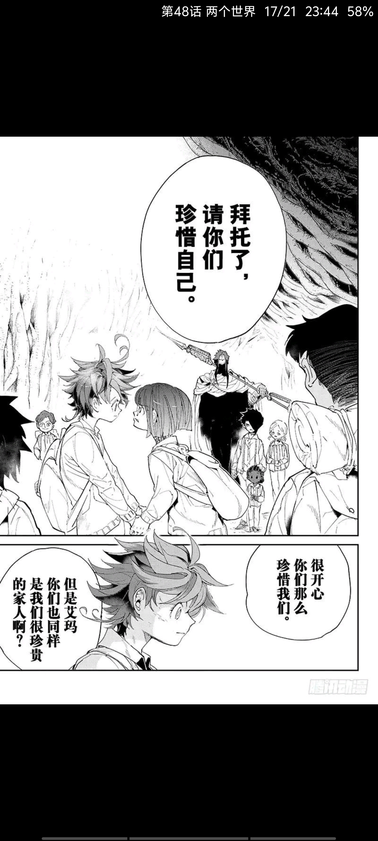 约定的梦幻岛,动漫,漫画,ACG