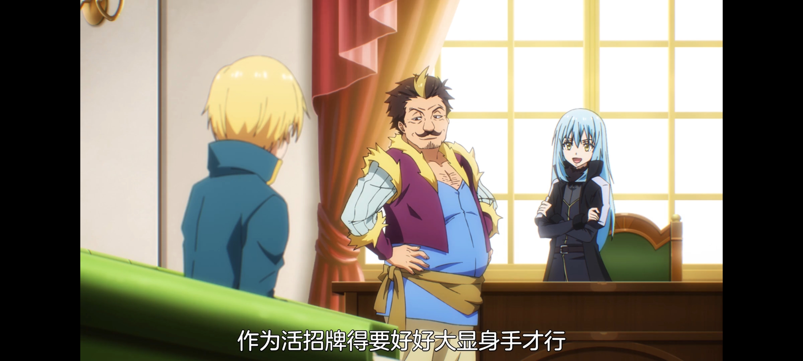 关于我转生变成史莱姆这档事,关于我转生后成为史莱姆的那件事,动画,动漫,番剧,ACG,二次元