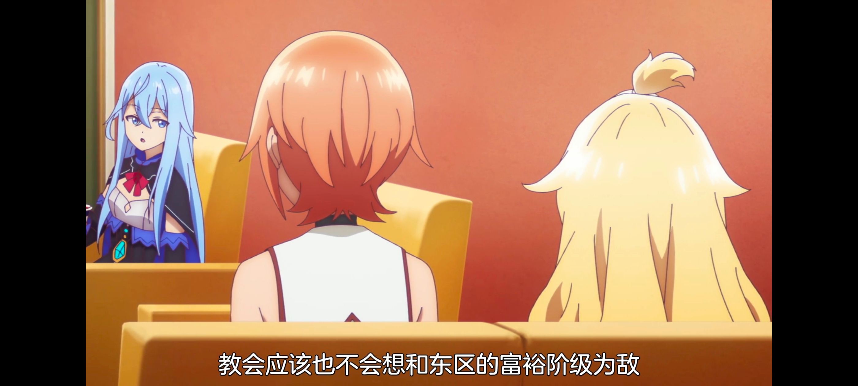 凭你也想讨伐魔王,动漫,动画,百合,番剧,ACG