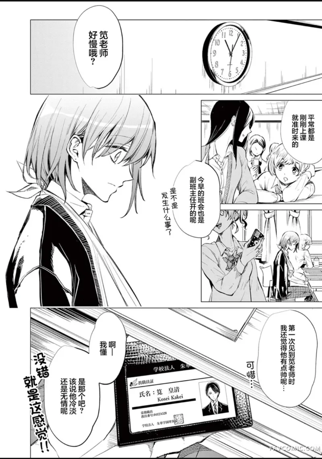 /static/86a884a4db910e6d2c9431e5fa079b8609698a93f62059d85af7d2e032a642b4.png