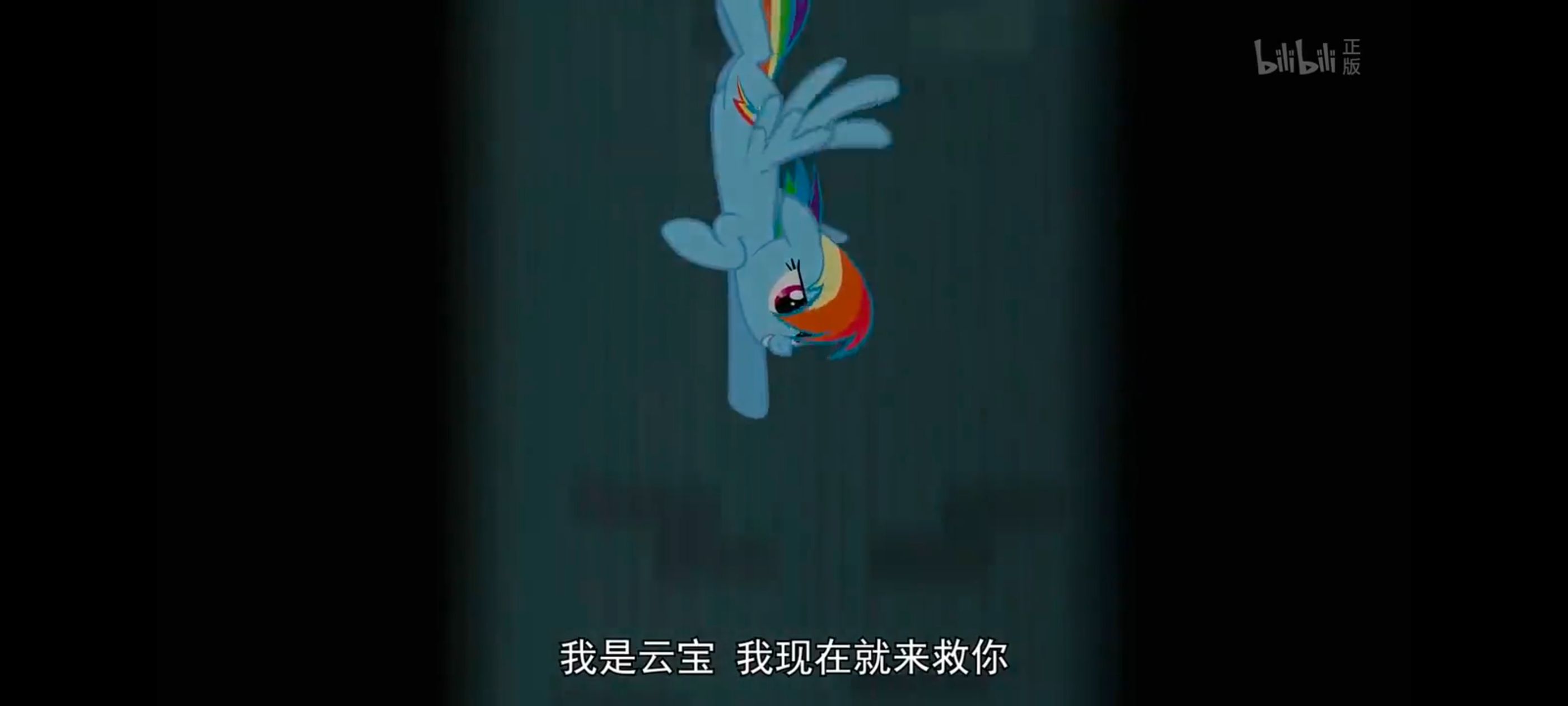 小马宝莉,彩虹小马,我的小马驹,动画,动漫,番剧,ACG