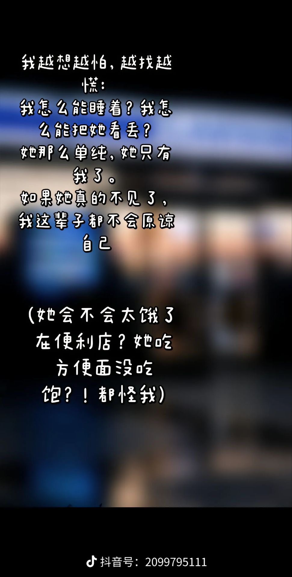 故事,纯爱,媒婆,智力,坑