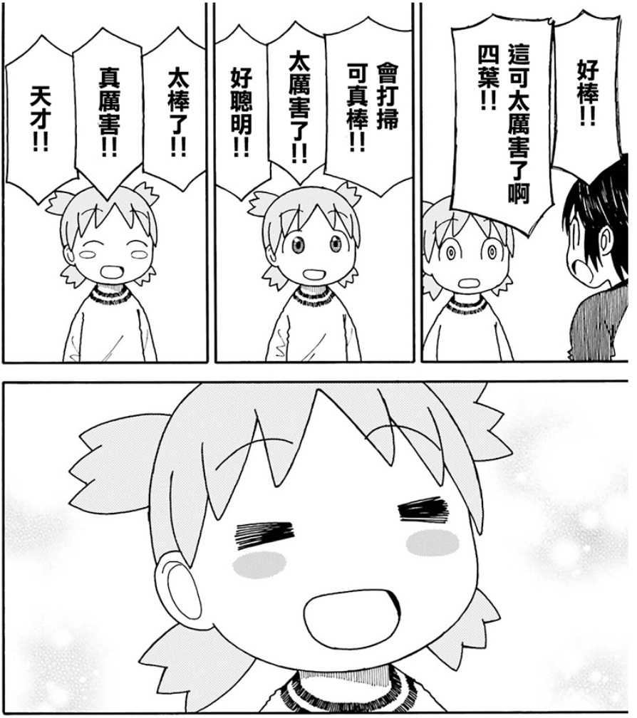 又有了聊天欲望