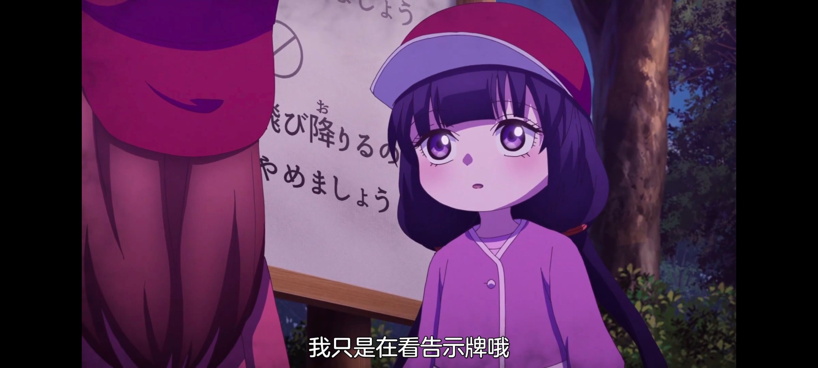 小伽椰并不可怕,神八小妹并不可怕,动画,动漫,番剧,ACG,二次元