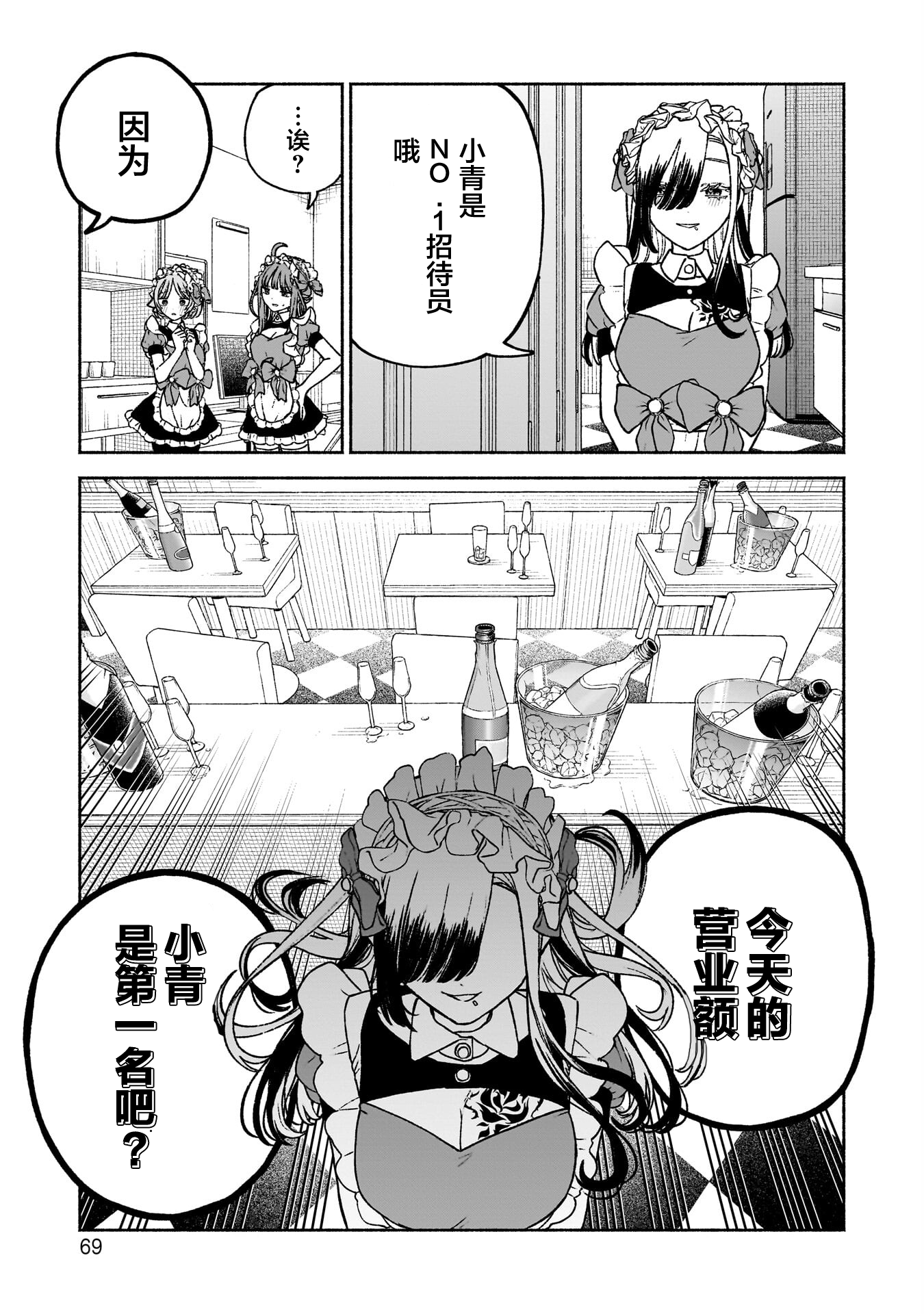 少女,漫画,百合,搞笑,日常