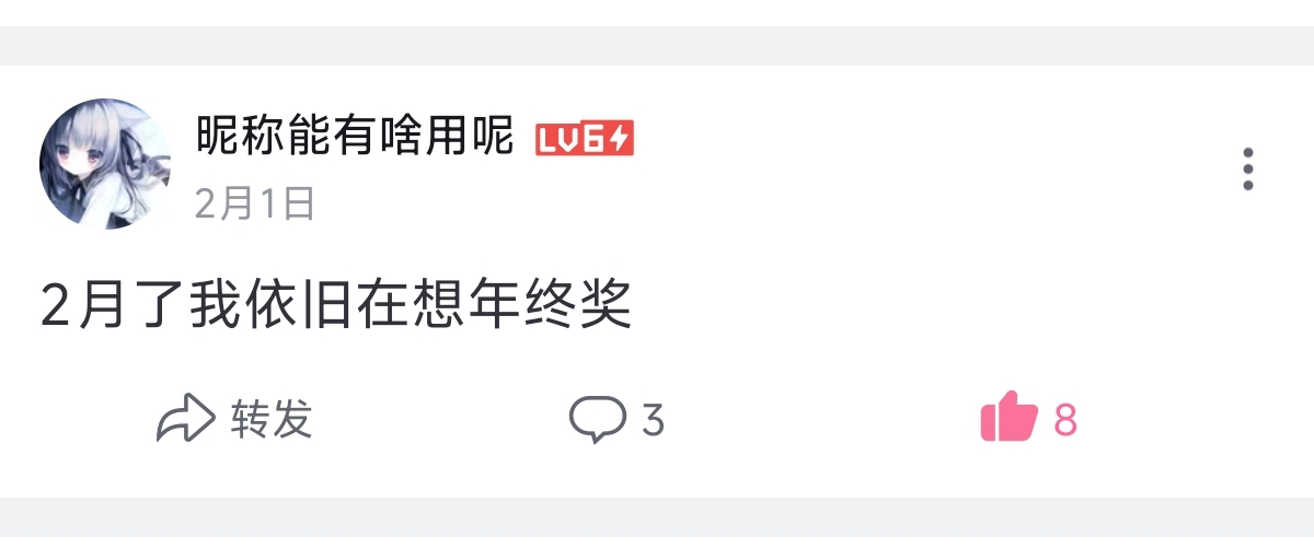 bilibili,b站,风纪委员会,编年史,发展,梳理