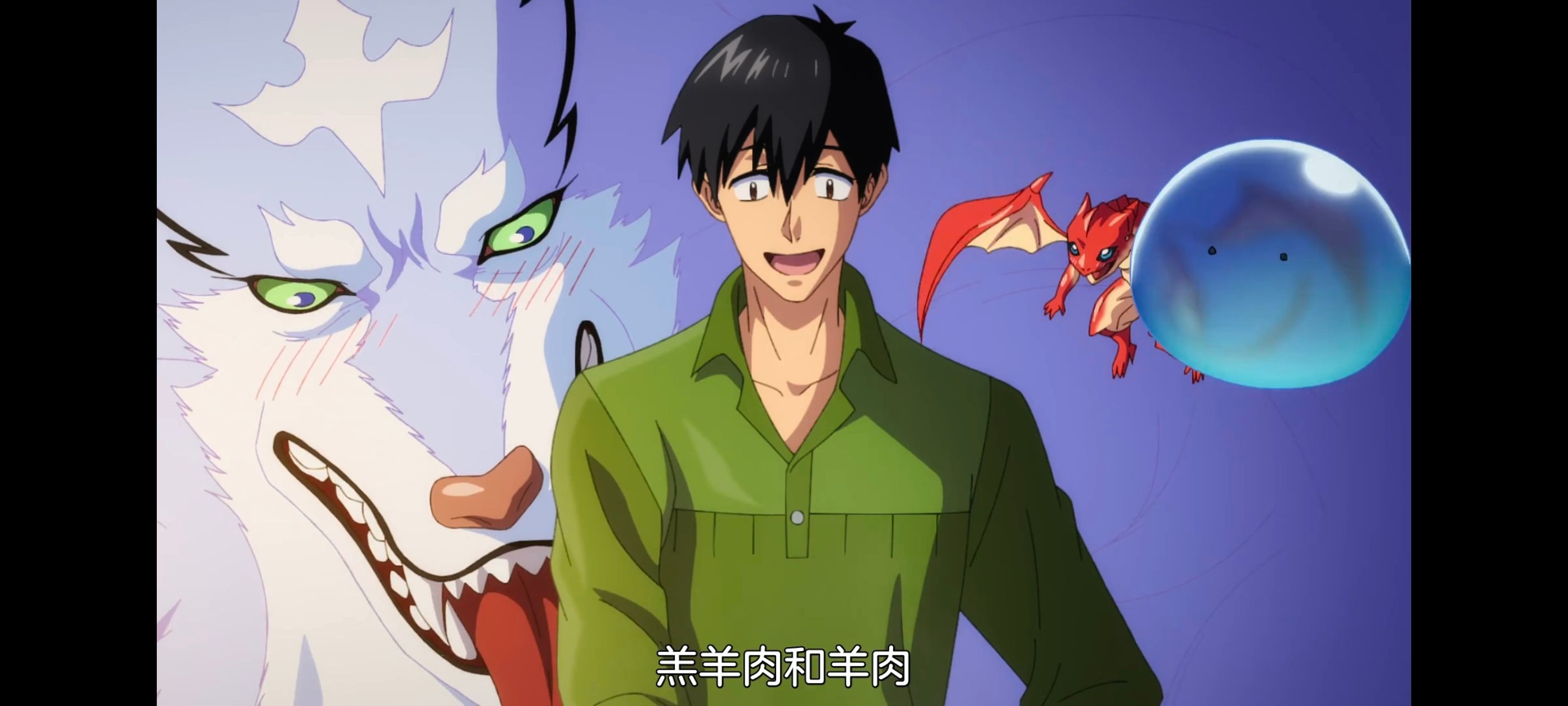 网购技能开启异世界美食之旅,拥有超常技能的异世界流浪美食家,动画,动漫,番剧,ACG