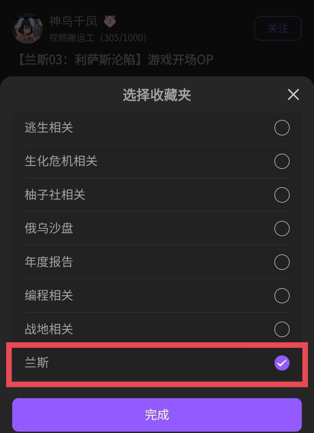 小技巧,不是bug,Minecraft