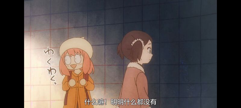 间谍过家家,SPYFAMILY,动画,动漫,番剧,ACG