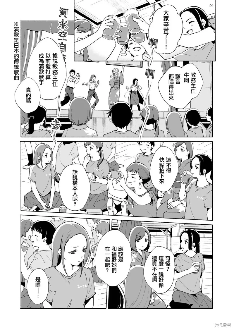 百合,漫画