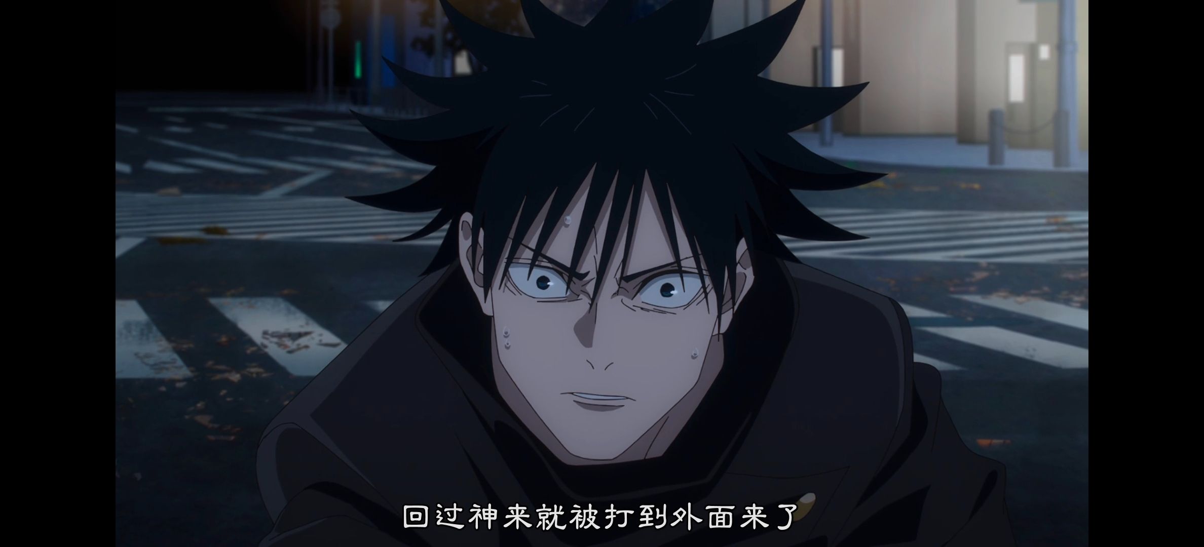 咒术回战,咒术回战第二季,动漫,动漫专区,番剧,动画