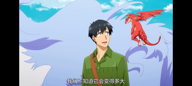 网购技能开启异世界美食之旅,拥有超常技能的异世界流浪美食家,动画,动漫,番剧,ACG