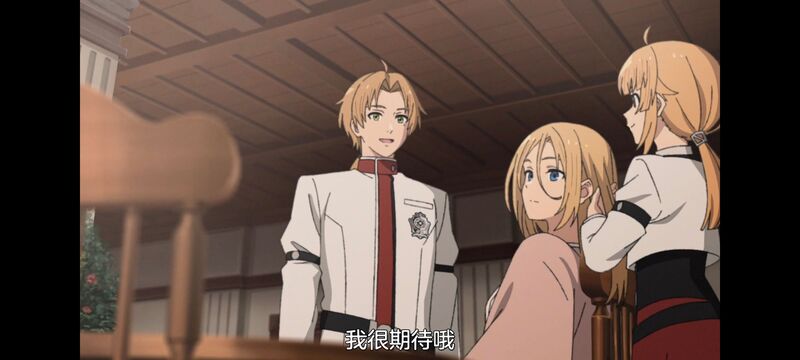 无职转生,无职转生到了异世界就拿出真本事,动画,动漫,番剧,异世界,二次元,日漫,ACG