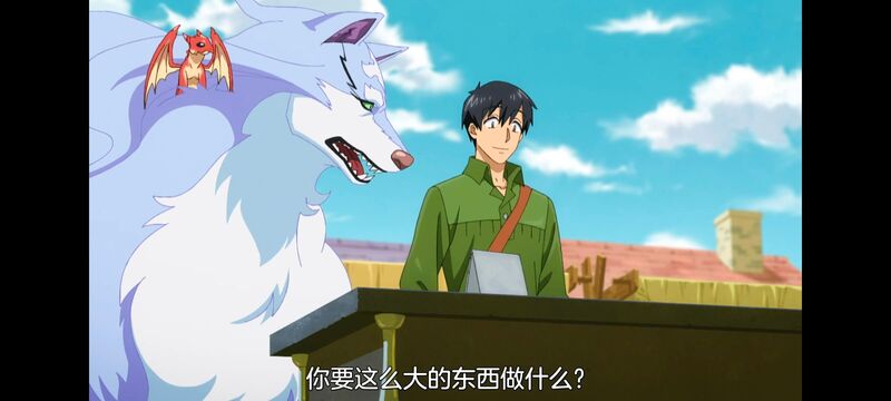 网购技能开启异世界美食之旅,拥有超常技能的异世界流浪美食家,动漫,动画,番剧,ACG