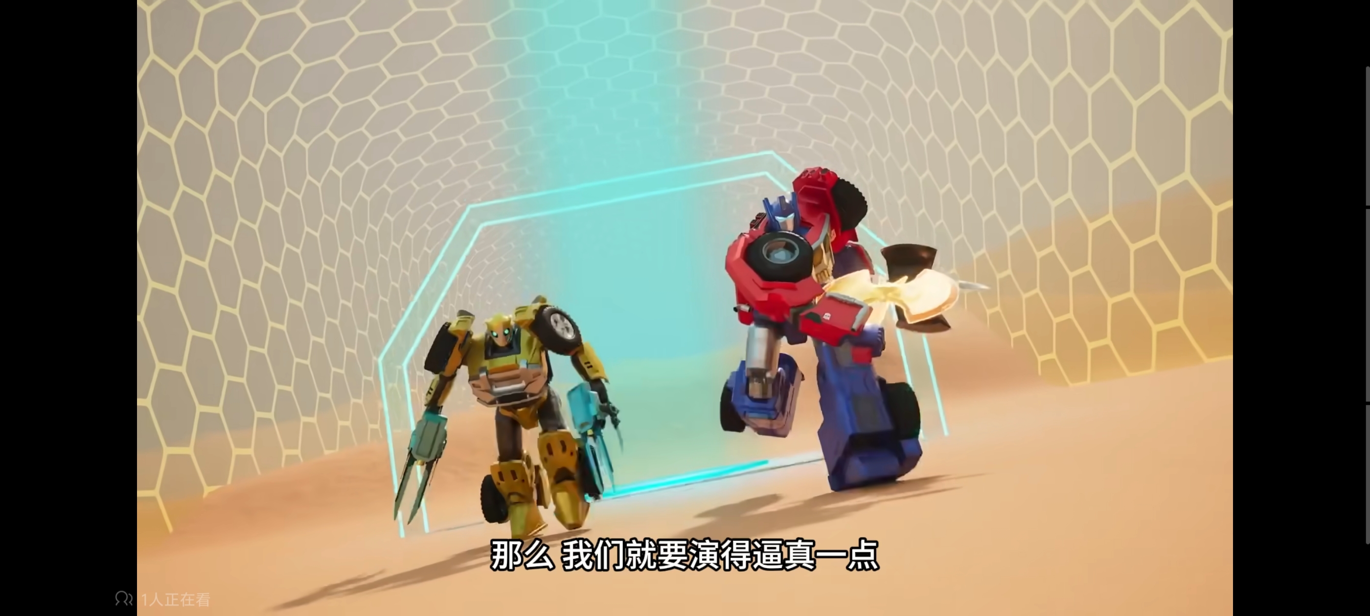 变形金刚,变形金刚赛博世界,动画,动漫,番剧,ACG