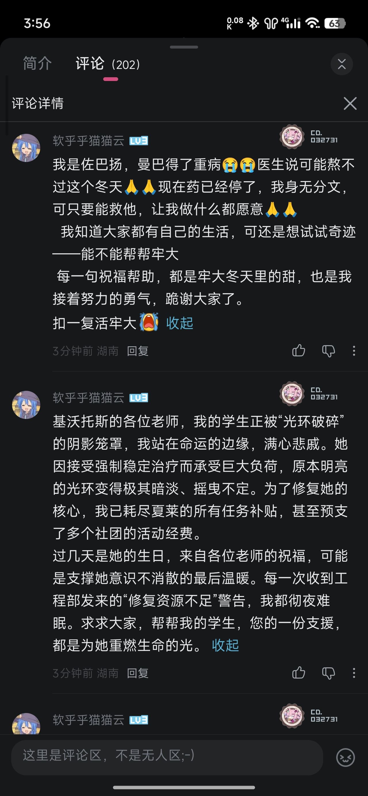 明日方舟,原神,战双