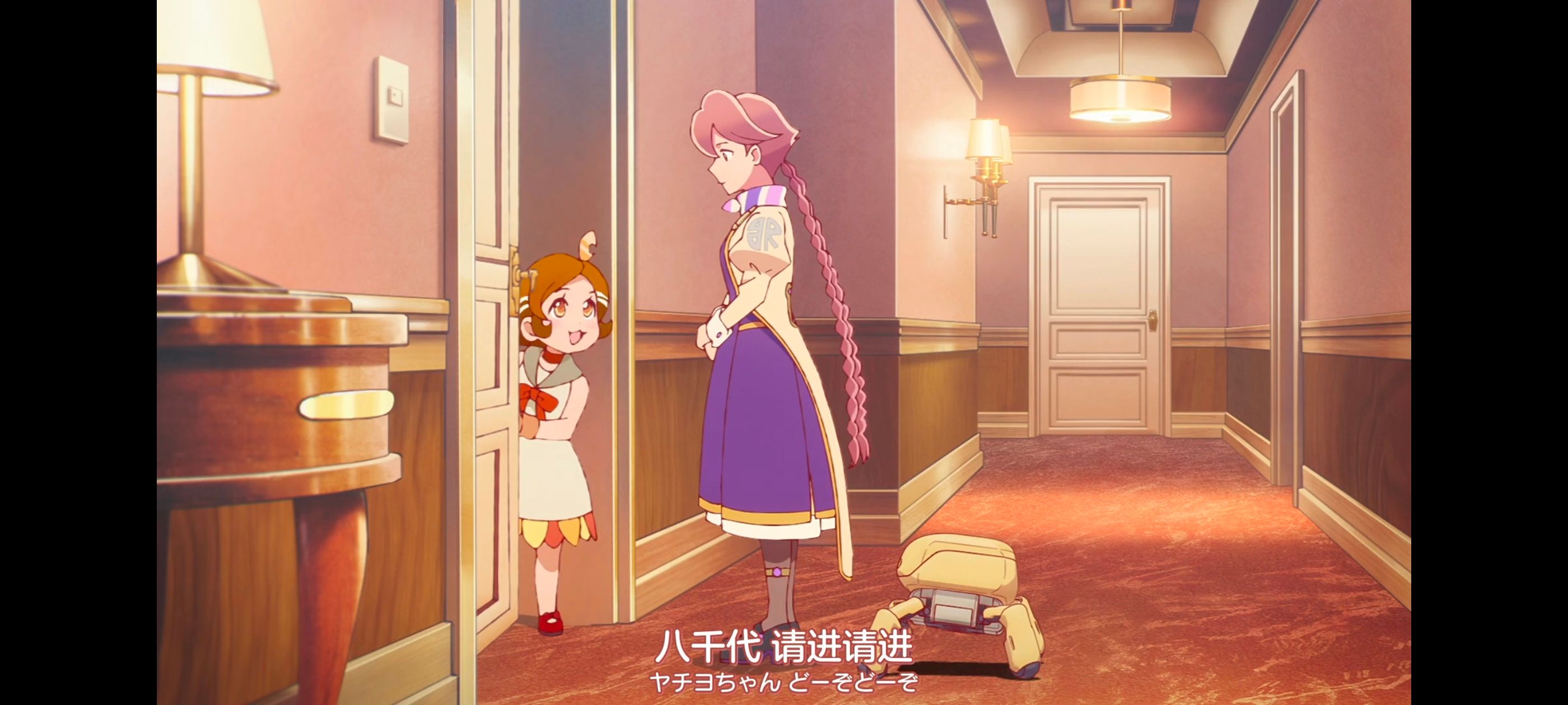 末日后酒店,动画,动漫,番剧,二次元,ACG