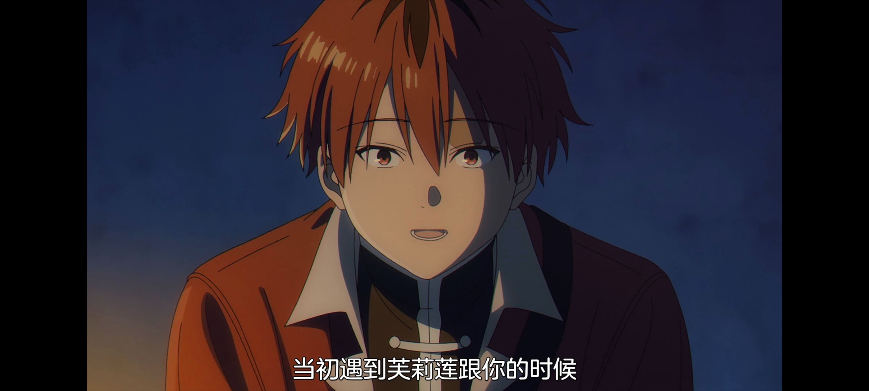 葬送的芙莉莲,动画,动漫,番剧,ACG