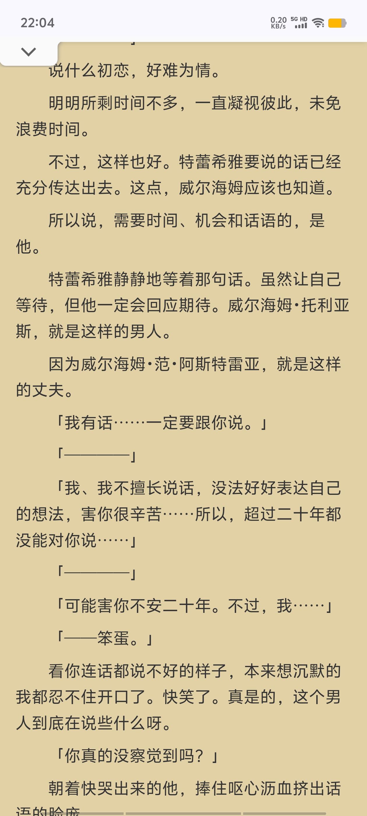 从零开始的异世界生活,RE0,小说,轻小说,奇幻,插画,绘画,ACGN