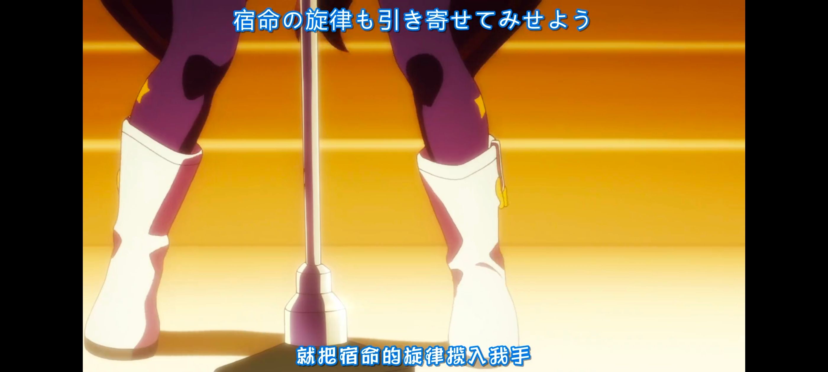 赛马娘,赛马娘PrettyDreby,赛马娘第二季,动画,动漫,番剧,ACG