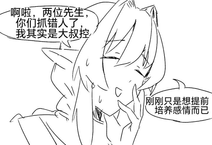 精灵,纯爱,转生,亚马逊森林,炼铜,主仆Play,女仆,魔法,贵族,芙莉莲