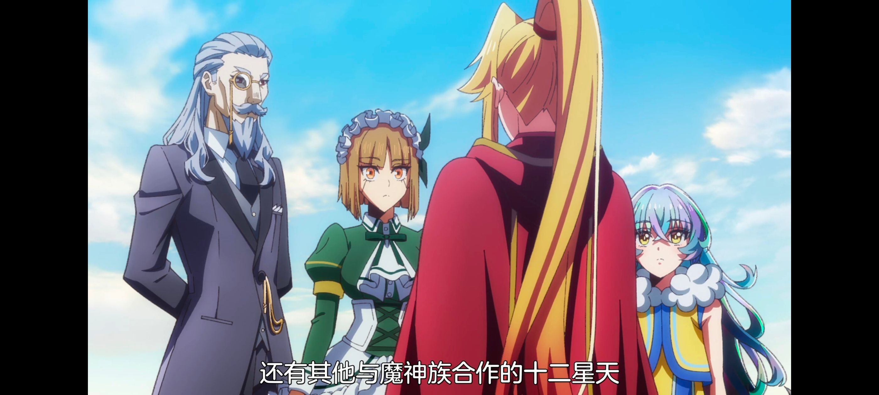 野生的最终BOSS出现了,野生的大魔王出现了,动画,动漫,番剧,ACG