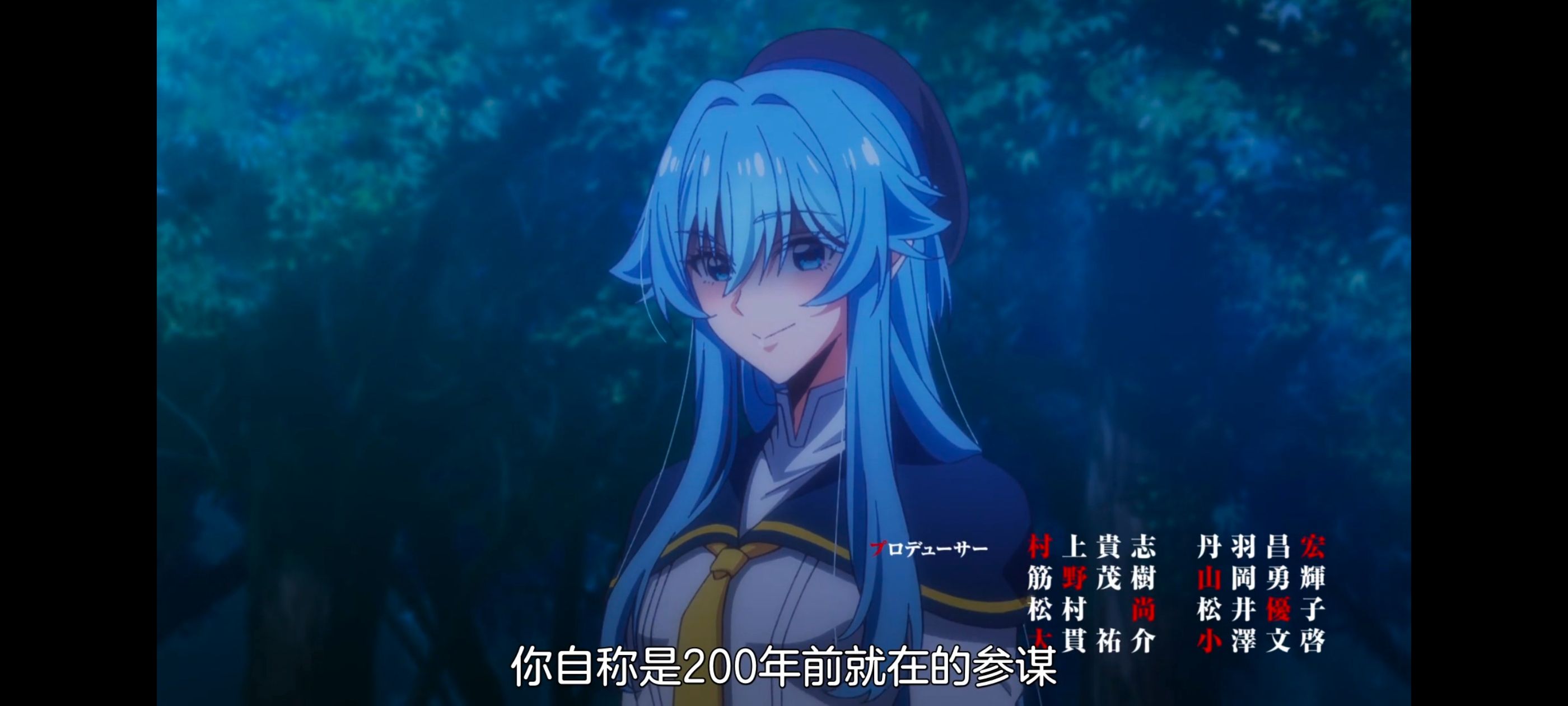 野生的最终BOSS出现了,野生的大魔王出现了,动画,动漫,番剧,ACG