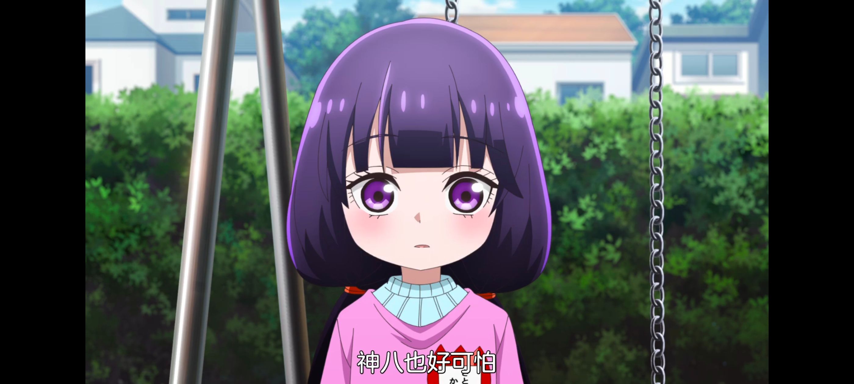 小伽椰并不可怕,神八小妹不可怕,动画,动漫,番剧,ACG