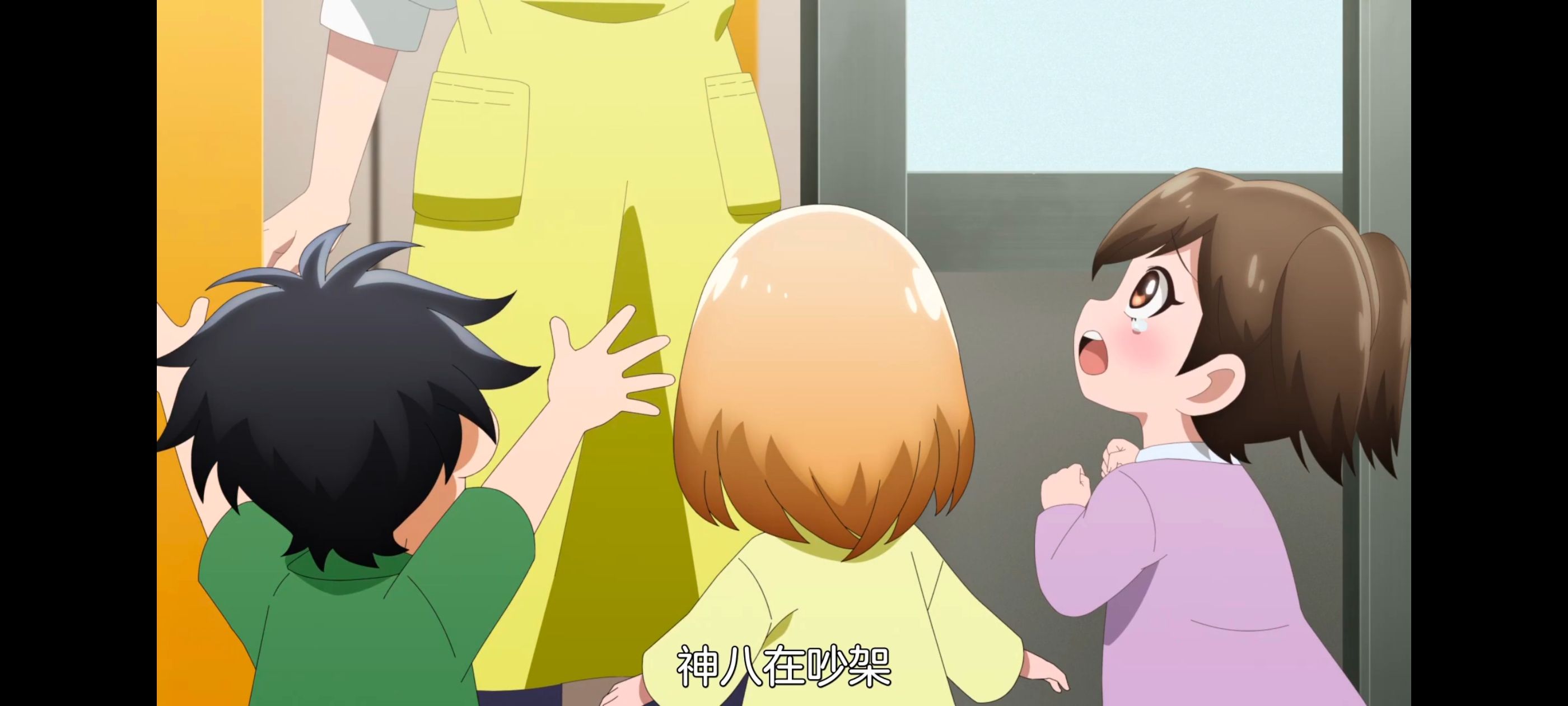 小伽椰并不可怕,神八小妹不可怕,动画,动漫,番剧,ACG