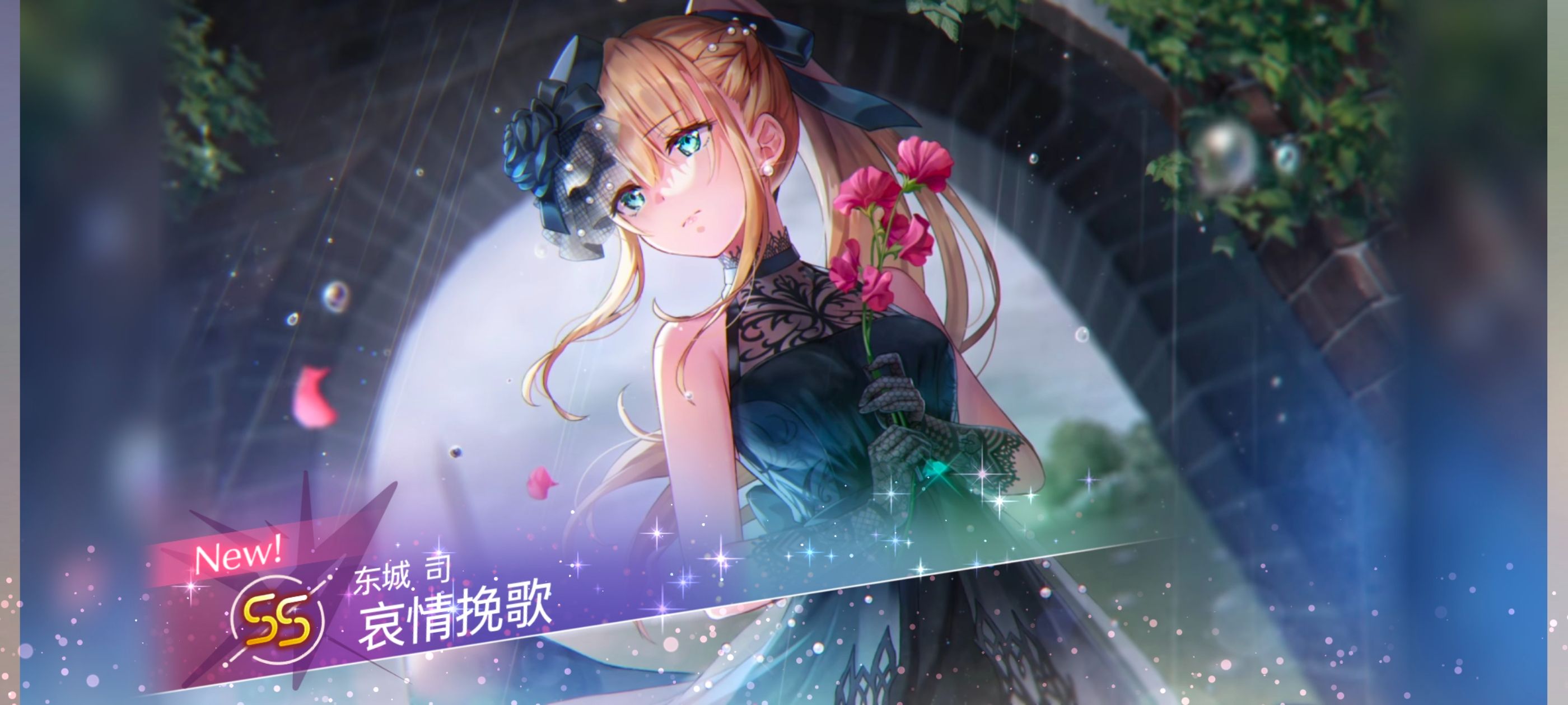 炽焰天穹,红烧天堂,游戏,手游,ACG,二次元