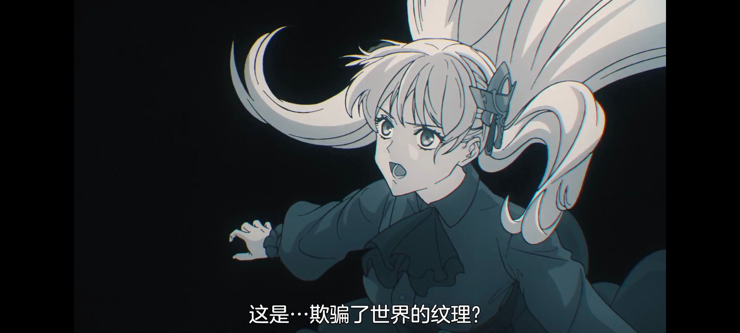 FATE,命运奇异赝品,FatestrangeFake,动画,动漫,番剧,ACG