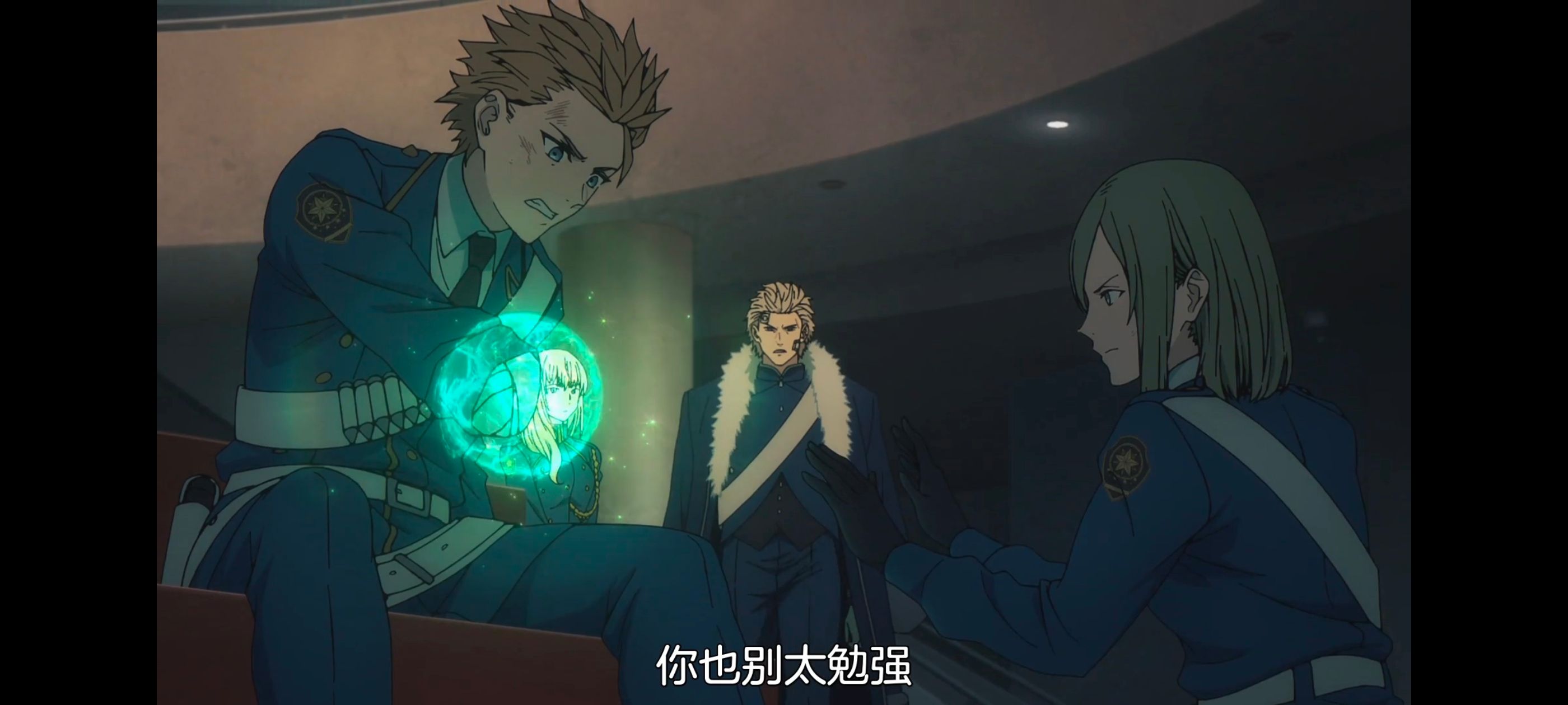 命运奇异赝品,FatestrangeFake,动画,动漫,番剧,ACG