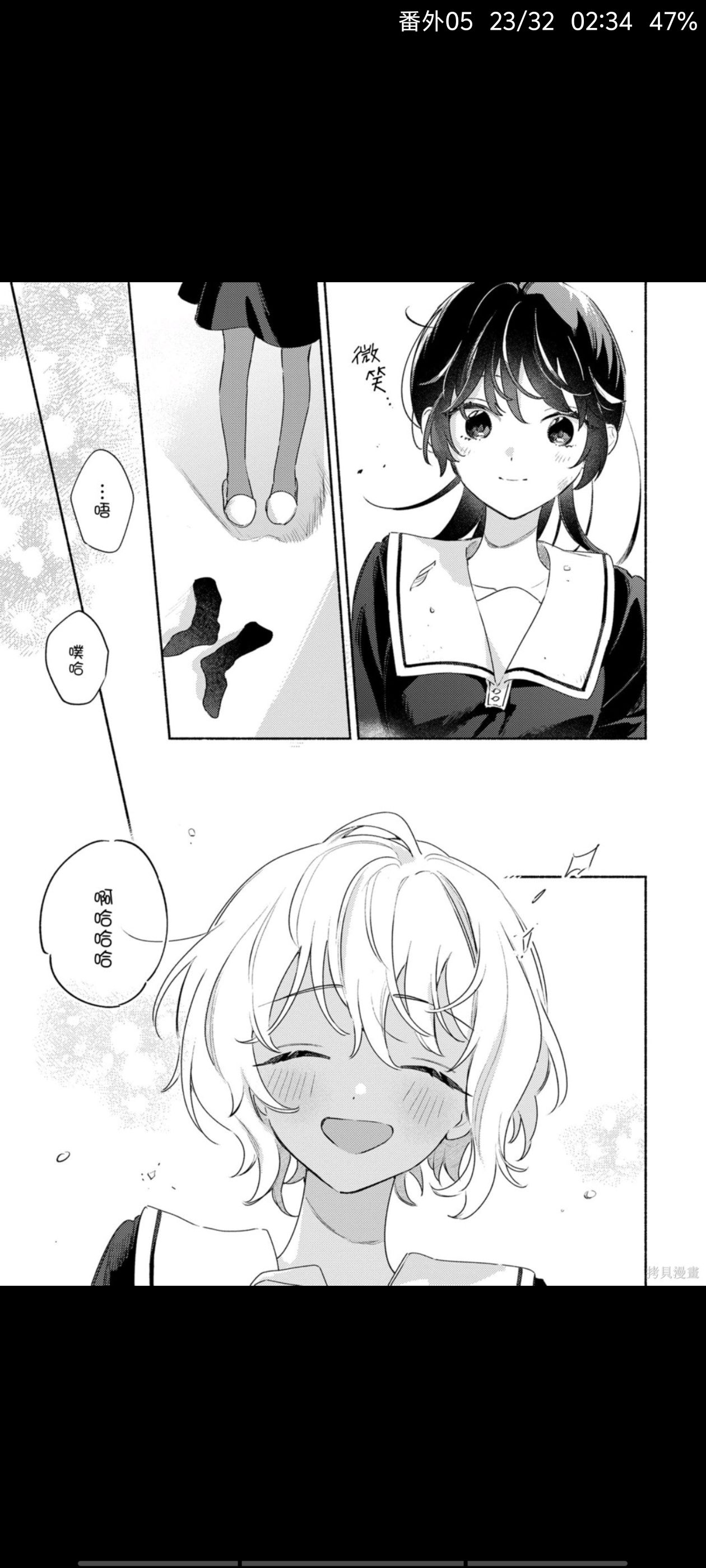 与你相恋到世界尽头,与你相恋到生命尽头,百合,漫画,百合漫画,百合动漫,动漫,ACG