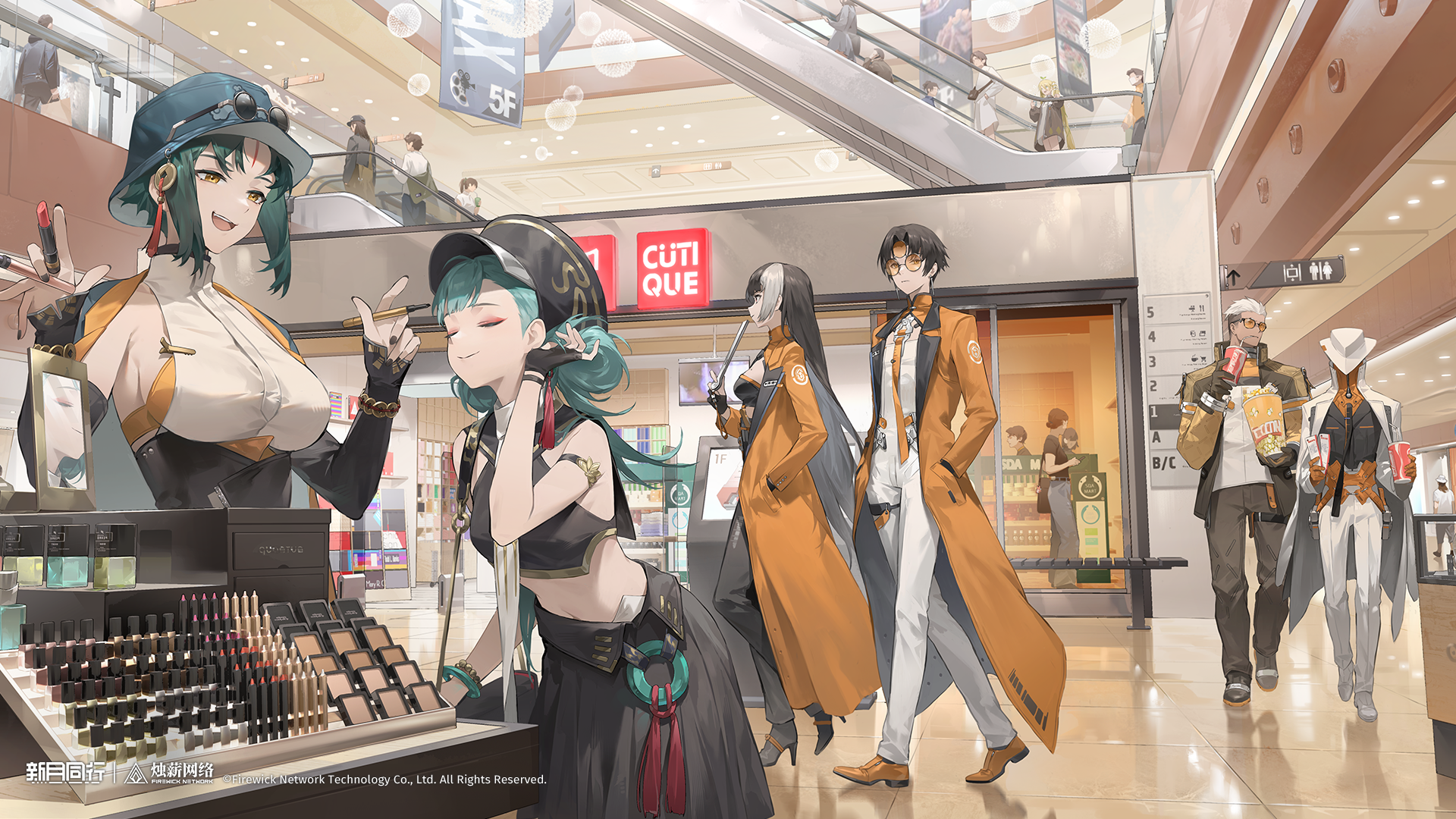 新月同行,画集,壁纸