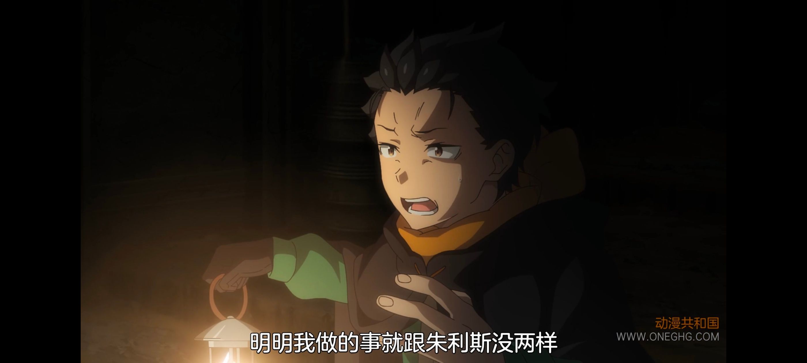 从零开始的异世界生活,异世界,动画,动漫,番剧,二次元