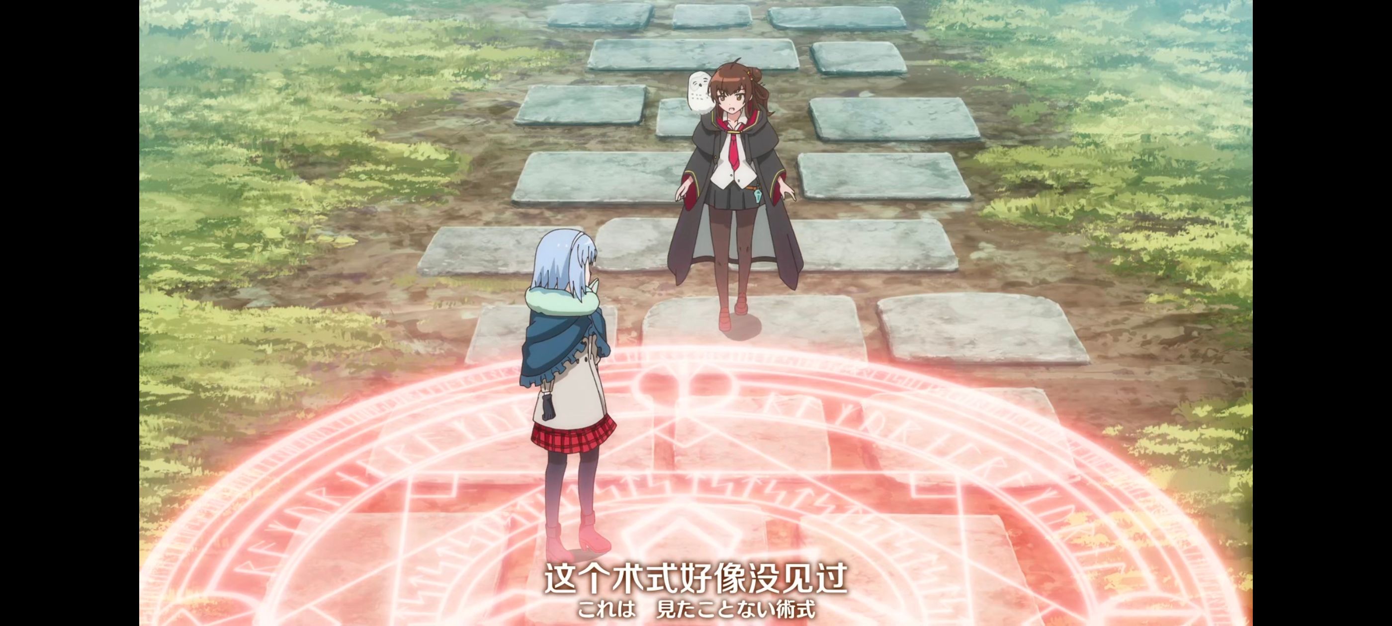 直至魔女消逝,直到某魔女死去,奇幻,动漫,动画,番剧,ACG