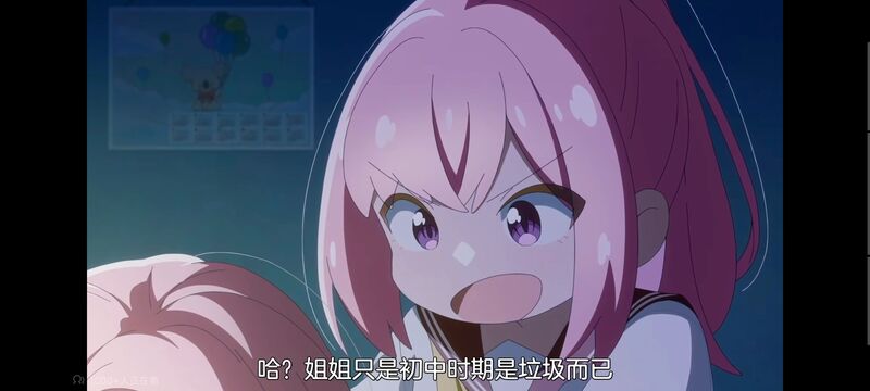 我怎么可能成为你的恋人不行不行,百合,百合动漫,动画,动漫,番剧,ACG