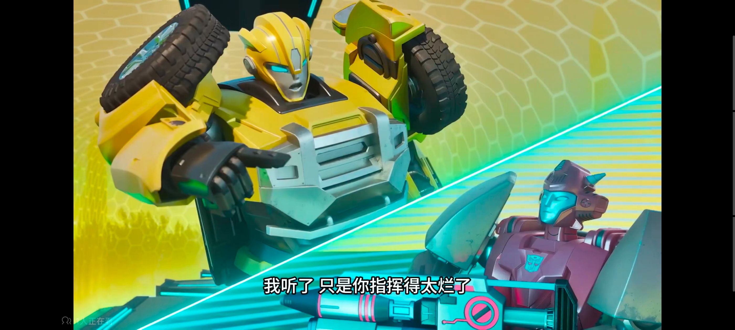 变形金刚,变形金刚赛博世界,动画,动漫,番剧,ACG