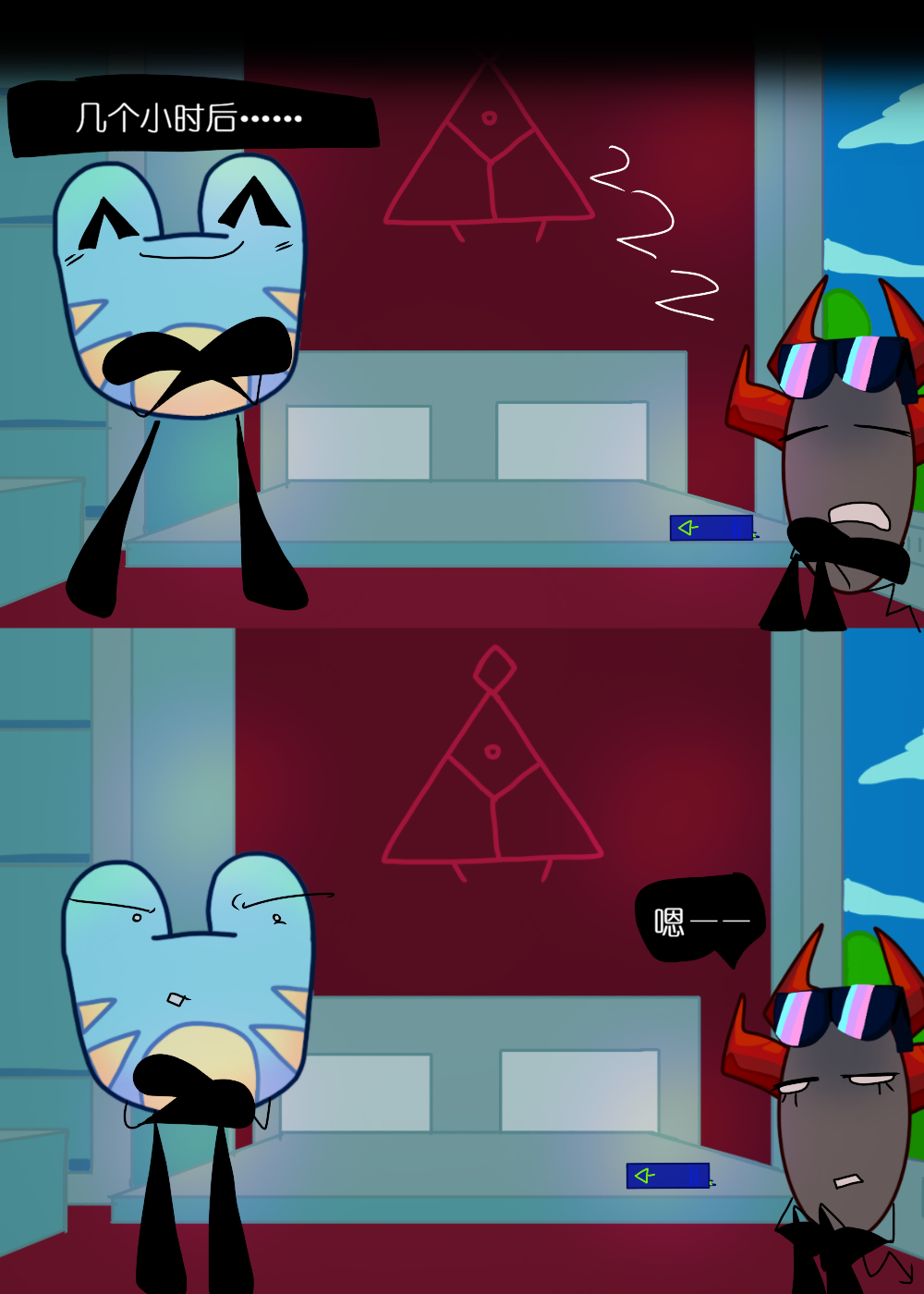 水晶之乱,漫画,翻译