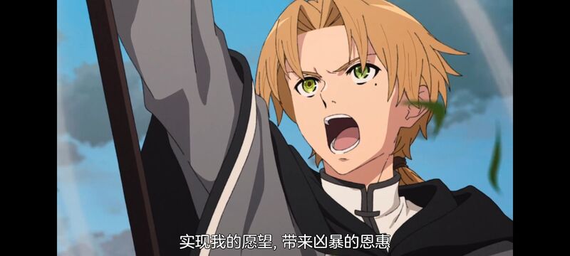 无职转生,无职转生到了异世界就拿出真本事,异世界,动画,动漫,二次元,日漫,番剧,ACG