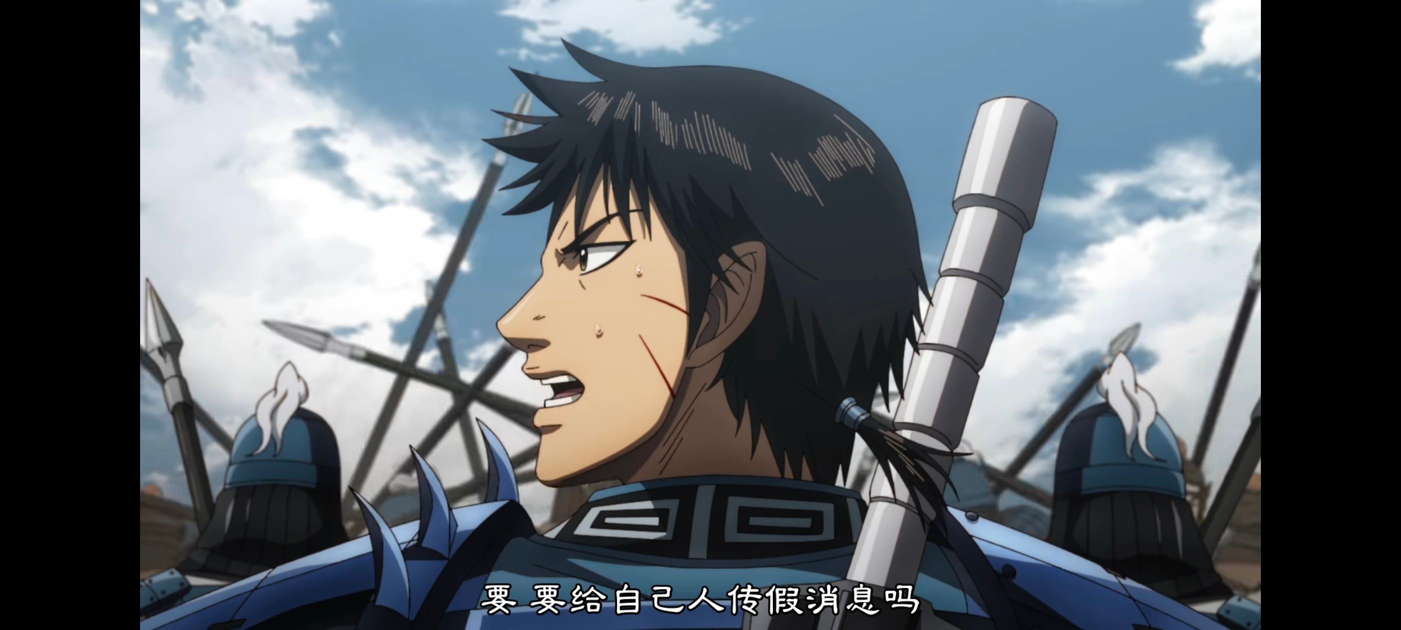 王者天下,动画,动漫,番剧,ACG