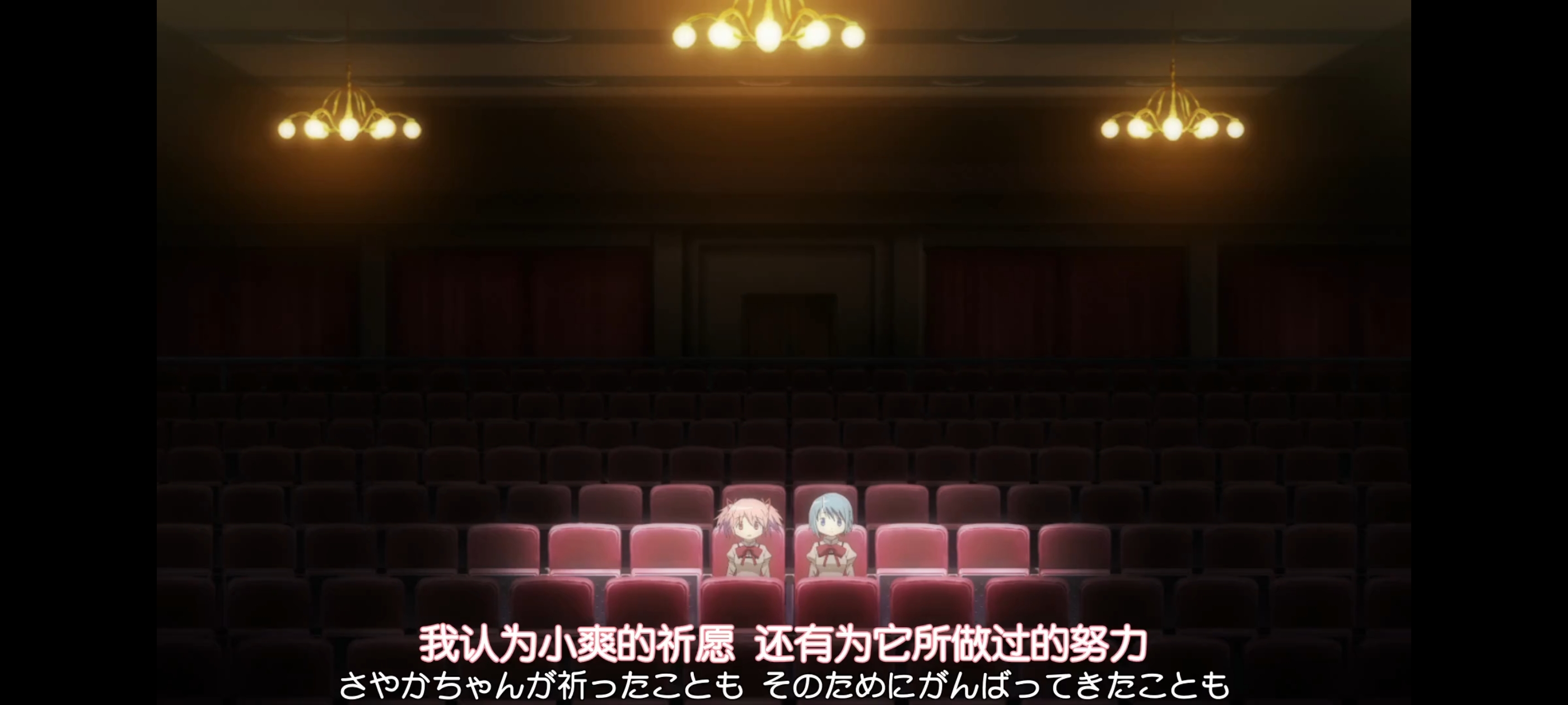 魔法少女小圆,魔法少女,动画,动漫,番剧,二次元,ACG