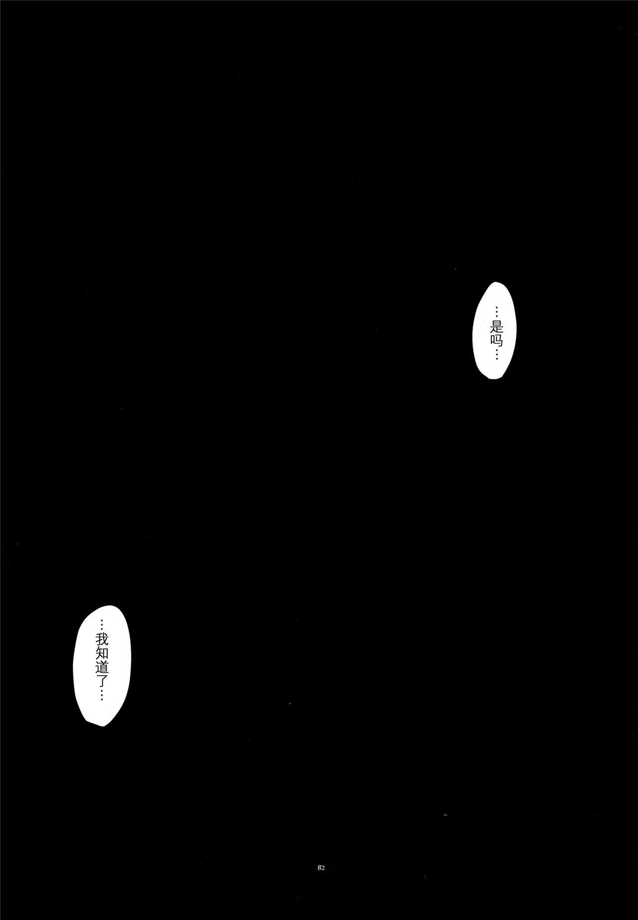 魔法少女小圆,同人,漫画,归途的魔女