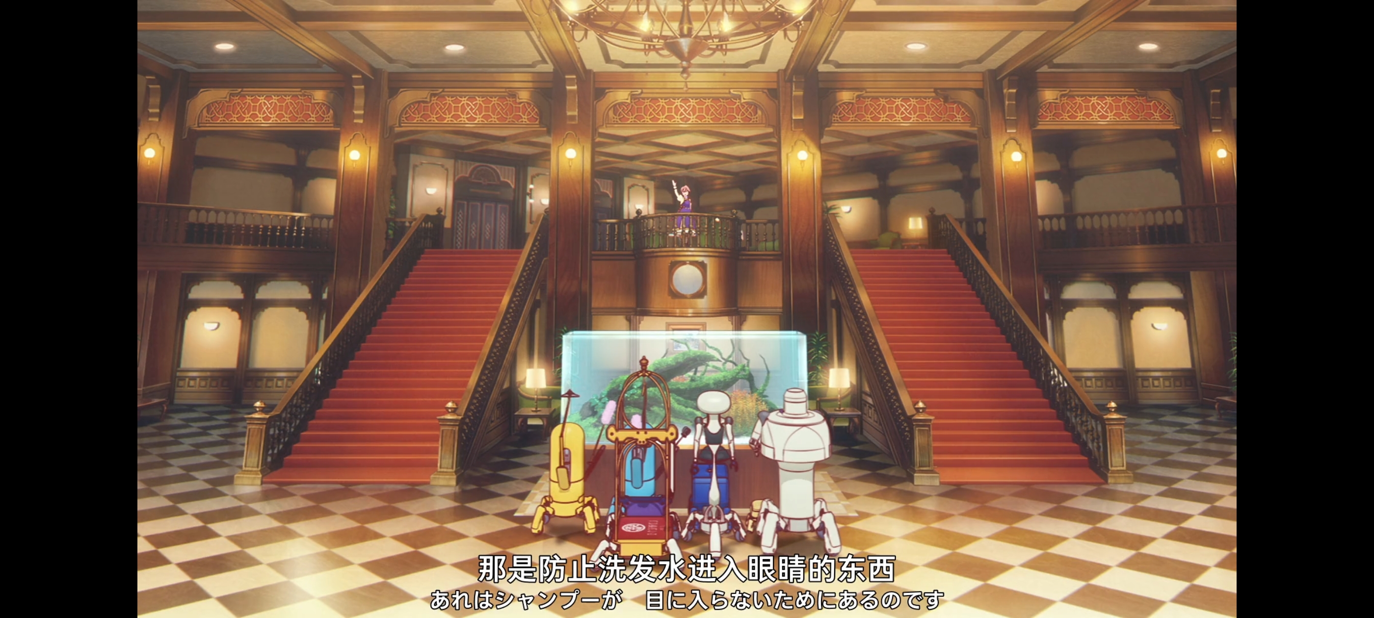 末日后酒店,动画,动漫,番剧,二次元,ACG